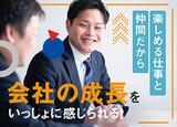 株式会社Everyone'S(豊中)のアルバイト写真