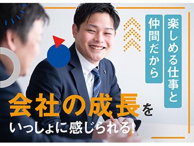 株式会社Everyone'S(堺)のアルバイト