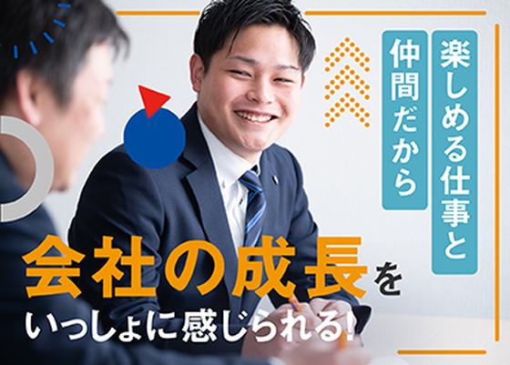 株式会社Everyone'S(豊中)のアルバイト写真
