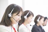 株式会社イーウェル　E-Space米子　024のアルバイト写真
