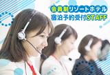 株式会社イーウェル　E-Space米子　031のアルバイト写真