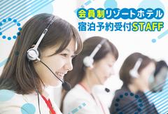 株式会社イーウェル　E-Space米子　031のアルバイト写真