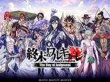 株式会社EX/ゲームプランナーのアルバイト写真