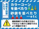 株式会社EXP 百草園・高幡不動エリアのアルバイト写真