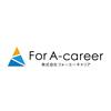 株式会社For A-careerのロゴ