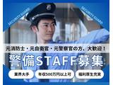 株式会社ファクト(0043)のアルバイト写真