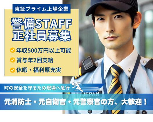 株式会社ファクト(0043)のアルバイト写真