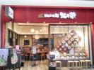 株式会社ファクト 無尽蔵 イオンレイクタウンkaze店[23039]AFのアルバイト写真