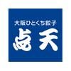 株式会社ファクト 点天 大丸札幌店[23021]AFのロゴ