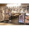 株式会社ファクト 天神ホルモン ホワイティー梅田店[22813]AFのロゴ