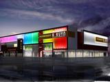 株式会社ファクト キクヤ 穂積店[23041]AFのアルバイト写真