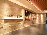 株式会社ファクト 焼肉の牛太本陣 梅田店[22806]AFのアルバイト写真