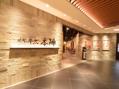 株式会社ファクト 焼肉の牛太本陣 梅田店[22806]AFのアルバイト写真