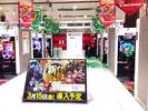 株式会社ファクト　CORE21南宮崎店[23025]AFのアルバイト写真
