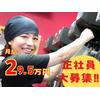 株式会社ファクト 鳥貴族　十三店[213205]正のロゴ