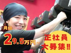 株式会社ファクト 鳥貴族　十三西口店[213207]正のアルバイト