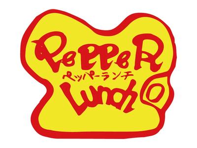 株式会社ファクト ペッパーランチ イオン新潟南店[23028]AFのアルバイト写真