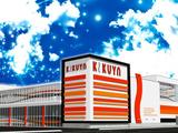 株式会社ファクト キクヤ 島店[23042]AFのアルバイト写真