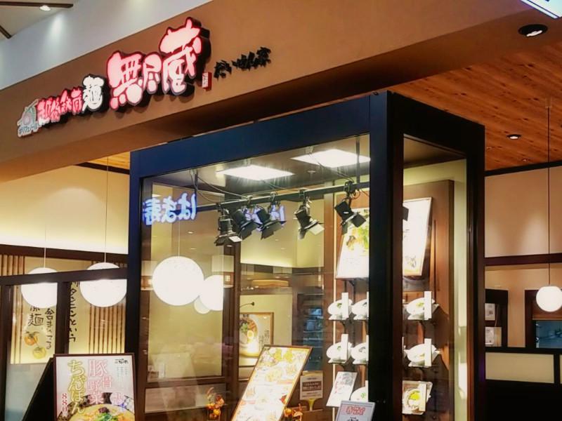 週5日・1日7時間なのでフリーターさん大歓迎♪茶髪OK/飲食店ス...