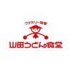株式会社ファクト 山田うどん食堂　羽生バイパス店[20366]Aのロゴ