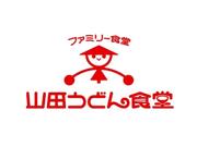 株式会社ファクト 山田うどん食堂　羽生バイパス店[20366]Aのアルバイト写真(メイン)