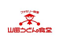株式会社ファクト 山田うどん食堂　下荻野店[21493]Aのアルバイト