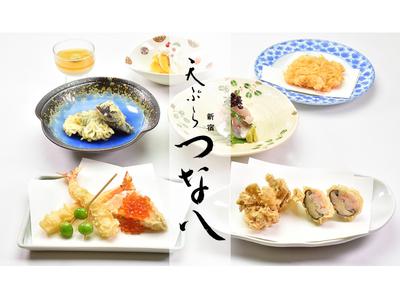 株式会社ファクト 新宿つな八　天ぷら割烹　孔雲[17627]Aのアルバイト