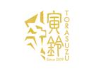 株式会社ファクト TORASUZU[16482]Aのアルバイト写真