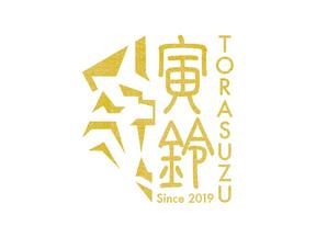 株式会社ファクト TORASUZU[16481]のアルバイト写真