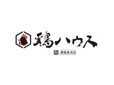 株式会社ファクト 鶏居酒屋　鶏ハウス[20475]Aのアルバイト写真