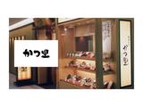 株式会社ファクト かつ里　守口京阪百貨店[17844]Aのアルバイト写真