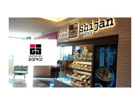 株式会社ファクト シジャン　佐野プレミアムアウトレット店[17835]Aのアルバイト写真