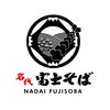 株式会社ファクト 富士そば　大井町駅前店[10391]Aのロゴ