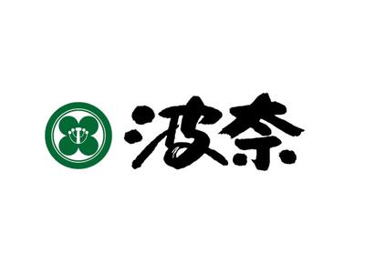 株式会社ファクト 鮨・海鮮料理波奈　四街道店[20689]Aのアルバイト写真