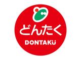 株式会社ファクト どんたく　宇出津店[11461]Aのアルバイト写真