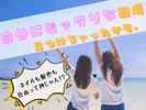 株式会社ファクト 東陽ホール[203533]SP派のアルバイト写真