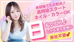 株式会社ファクト コトブキプラス　鹿浜店[214864]SP派のアルバイト