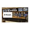 株式会社ファクト 杵屋麦丸　有明ワンザ店[17853]Aのロゴ