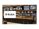 株式会社ファクト 杵屋麦丸　有明ワンザ店[17853]Aのアルバイト写真