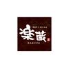株式会社ファクト 楽蔵うたげ　品川港南口店[19039]Aのロゴ