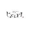 株式会社ファクト じぶんどき　有楽町日比谷店[19072]Aのロゴ
