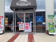 株式会社ファクト ヨシハラクリーニング　イオンタウン彦根店[22021]Aのアルバイト写真(メイン)