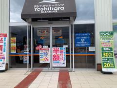 株式会社ファクト ヨシハラクリーニング　イオンタウン彦根店[22021]Aのアルバイト