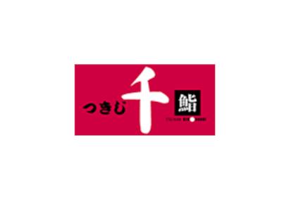 株式会社ファクト つきじ千鮨　ペリエ西船橋店[11269]Aのアルバイト