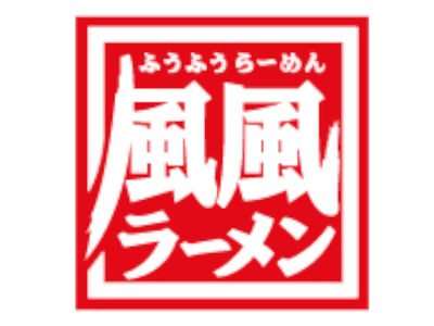 株式会社ファクト 風風ラーメン紺屋町店[21506]Aのアルバイト写真