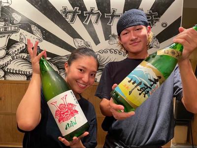 株式会社ファクト 大衆魚メシ×炉ばた焼　サカナズキ。[20480]Aのアルバイト写真