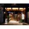 株式会社ファクト 鉄ぱん屋弁兵　八丁堀店[22942]Aのロゴ