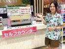 株式会社ファクト アムズガーデン　うるま店[21350]Aのアルバイト写真