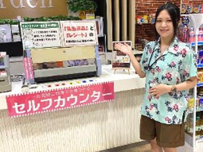 株式会社ファクト アムズガーデン　うるま店[21350]Aのアルバイト写真
