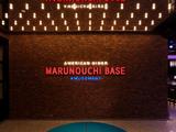 株式会社ファクト MARUNOUCHI BASE[19057]Aのアルバイト写真